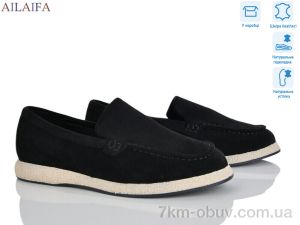 купить Ailaifa CG182-1 оптом