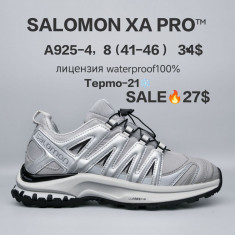 купить Chok A925-4 оптом