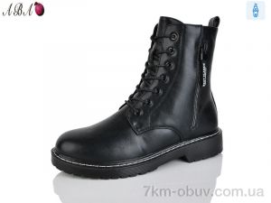 купить оптом Aba M017