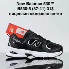 купить Sharif B530-8 оптом
