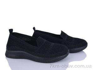 купить оптом Бабочка-Mengfuna-AESD 397-651