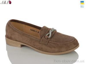 купить Aba YS2905-9 оптом
