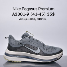 купить Supo A3301-9 оптом