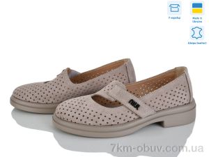 купить оптом Ailinda 74605-35