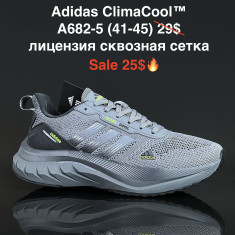 купить FED A682-5 оптом