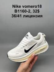 купить Supo(BRAND) B1160-2 оптом