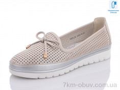 купить MOLO 283L-3 оптом