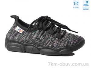 купить Weestep R107850573 оптом
