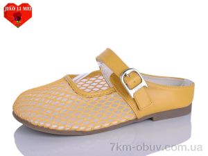 купить Jiao Li Mei 681-3 оптом