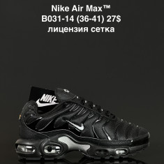 купить Fed B031-14 оптом
