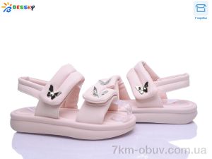 купить Bessky-Kellaifeng BL5267-4C оптом