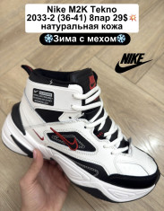 купить Fed 2033-2 оптом