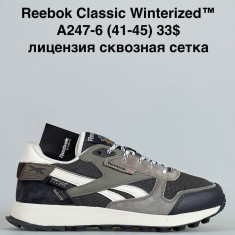 купить Baas A247-6 оптом