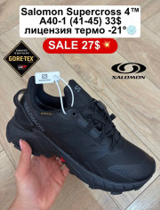 купить FED A40-1 оптом