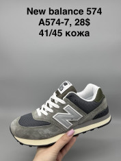 купить Supo(BRAND) A574-7 оптом