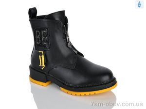 купить Xifa kids XXF02-1241-4 оптом