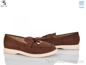 купить Red Sun QQ136-3 оптом