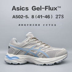 купить оптом Chok A502-5