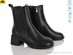 купить Mei De Li M159-65 оптом