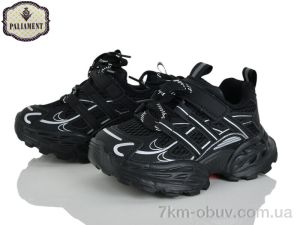 купить PALIAMENT A0059-1 оптом