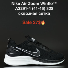 купить Boteli A3291-4 оптом
