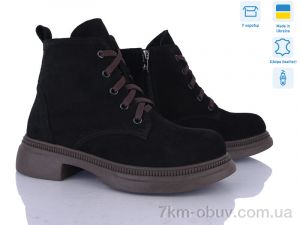 купить Ailinda 3812-1 оптом