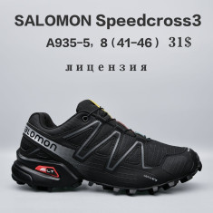 купить Chok A935-5 оптом