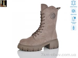 купить Lilin PAM378-3 оптом