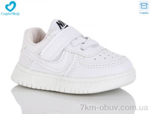 купить Comfort-baby 40 білий оптом