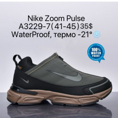 купить оптом Supo A3229-7