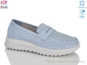 купить Gukkcr YK5026-5 оптом