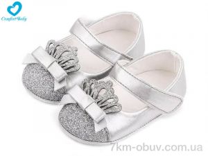 купить Comfort-baby 2553А срібний оптом