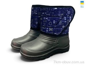 купить Rai shoes DC8-6 чорний оптом