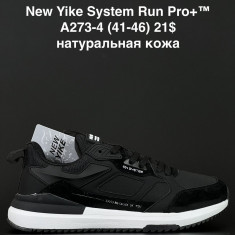 купить ANDA A273-4 оптом