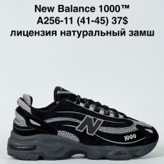 купить Baas A256-11 оптом