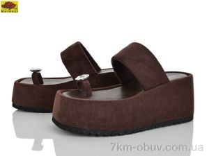 купить оптом Mei De Li S5757-9