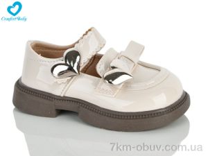 купить Comfort-baby 6811-1 бежевий оптом