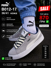 купить Pet B012-17 оптом