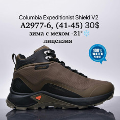 купить Supo A2977-6 оптом