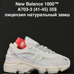 купить ALASKA A703-3 оптом