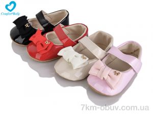 купить Comfort-baby 147 mix оптом