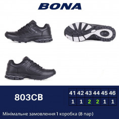 купить BONA 803CB оптом