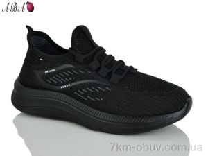 купить Aba 3026-7 оптом