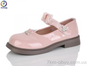 купить Леопард A1-11A оптом