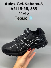 купить Supo(BRAND)  A2115-25 оптом
