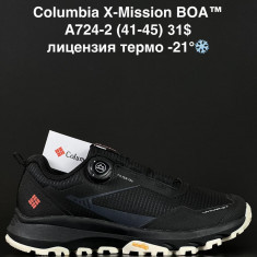 купить ALASKA   A724-2 оптом