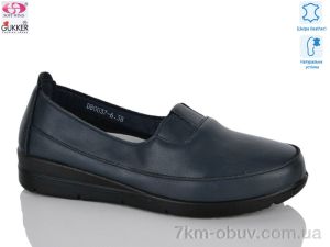 купить Gukkcr DB0037-6 оптом