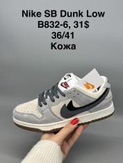 купить Supo(BRAND) B832-6 оптом