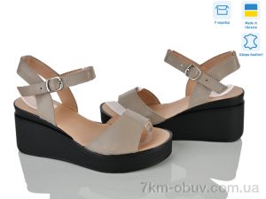 купить оптом Ailinda 5552-5