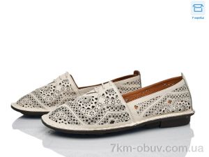 купить Rama 2002D-3 оптом